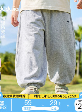 嘟嘟家男童裤子夏季纯棉儿童运动裤宝宝女童长裤物理防蚊裤童装类