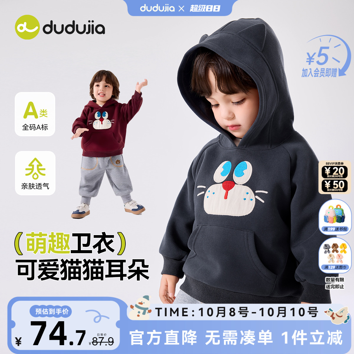 男童连帽卫衣秋季儿童衣服新款女童上衣好看宝宝童装洋气男宝冬装
