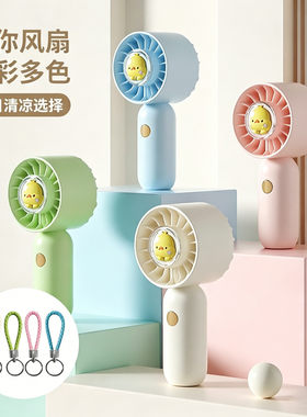 实付满128赠送风扇赠品随单拍 赠完为止