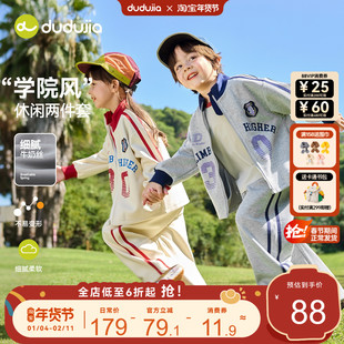 嘟嘟家男童套装运动儿童春秋上衣宝宝春季外套裤子童装女童衣服新