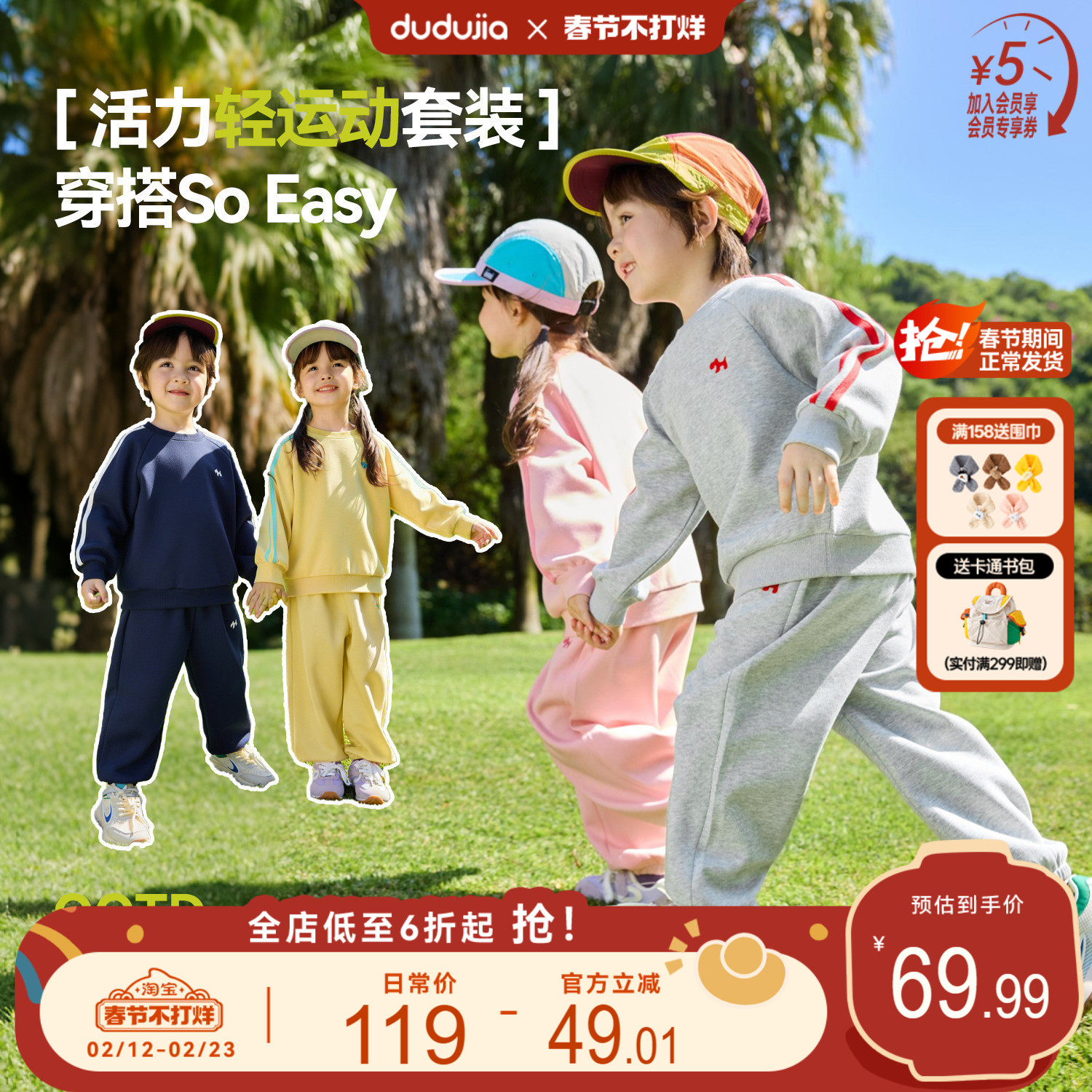 嘟嘟家儿童套装春秋款女童卫衣卫裤洋气男童上衣裤子宝宝衣服春装