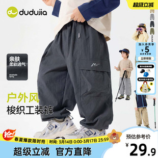 嘟嘟家男童裤子儿童工装裤春季宝宝长裤春秋款童装衣服女童休闲裤