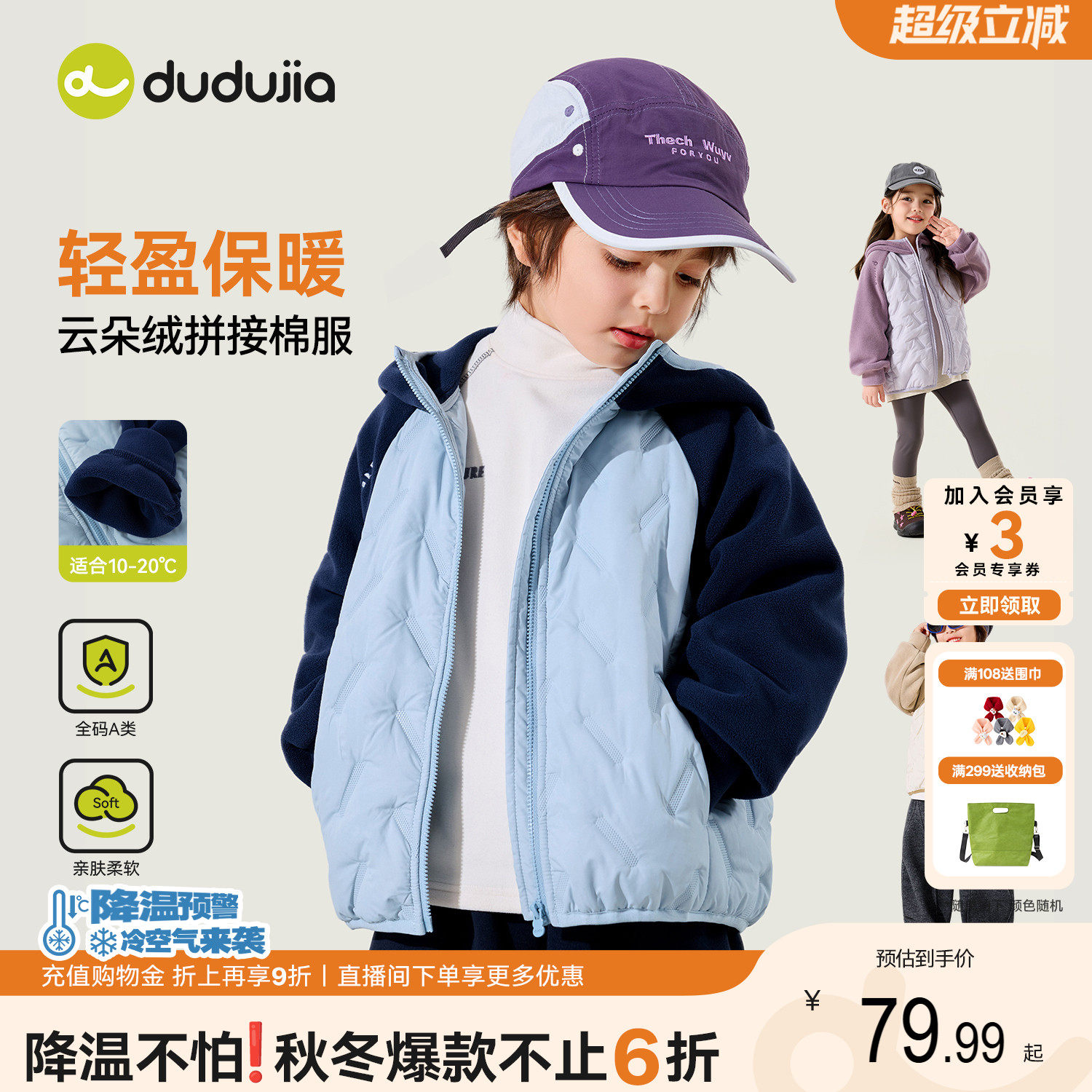 商品图片