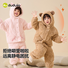 嘟嘟家儿童珊瑚绒睡衣男童连帽家居服冬季宝宝套装厚实女童冬装新
