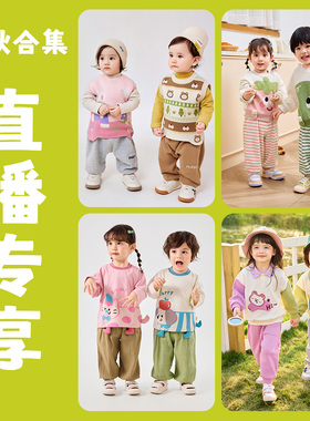 【B501-B517在这】 嘟嘟家儿童上衣裤子休闲时尚帅气宝宝套装春季