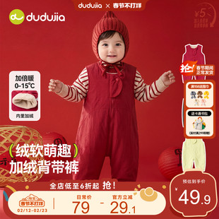 嘟嘟家宝宝背带裤冬男童裤子女童喜庆儿童连体衣红色冬季婴幼儿新