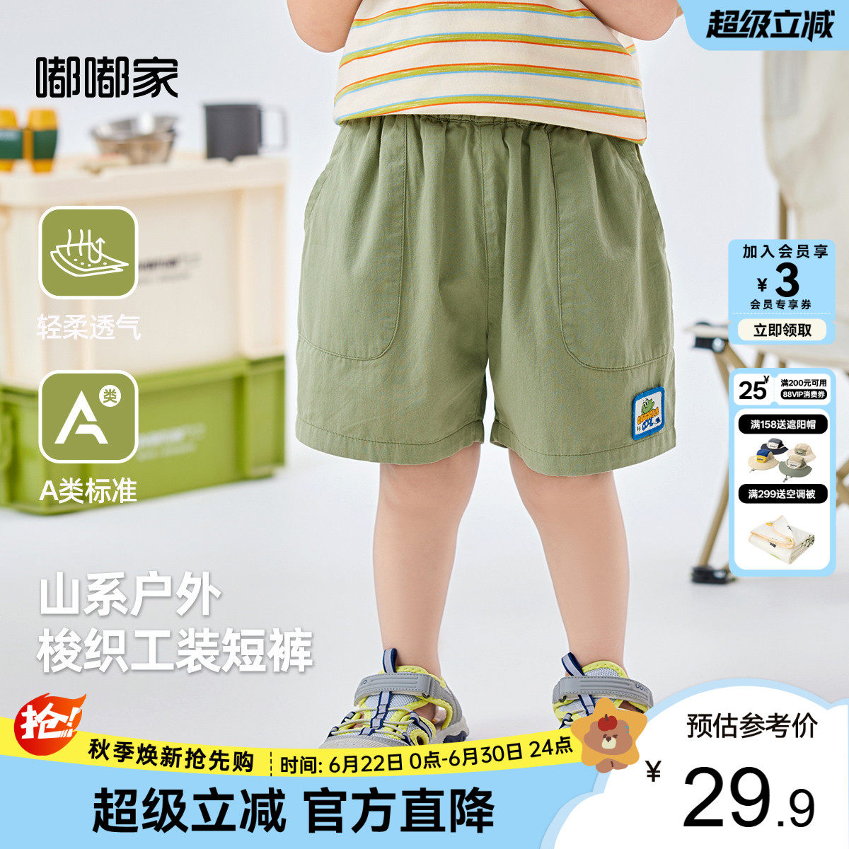 嘟嘟家男童短裤纯棉夏季宝宝五分裤儿童童装裤子女童休闲裤夏装类