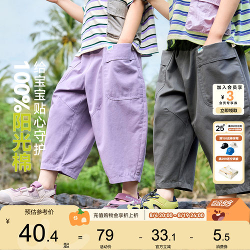 嘟嘟家男童休闲裤夏季儿童裤子