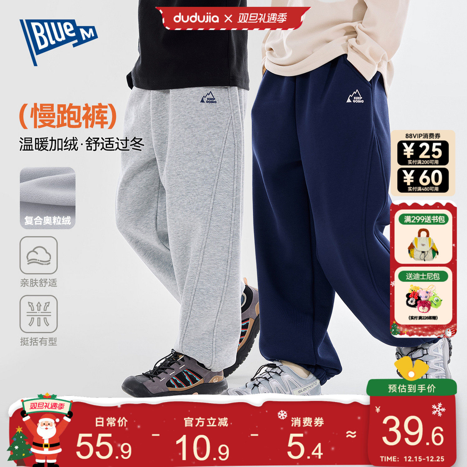 Bluem中大童裤子冬季男童裤子