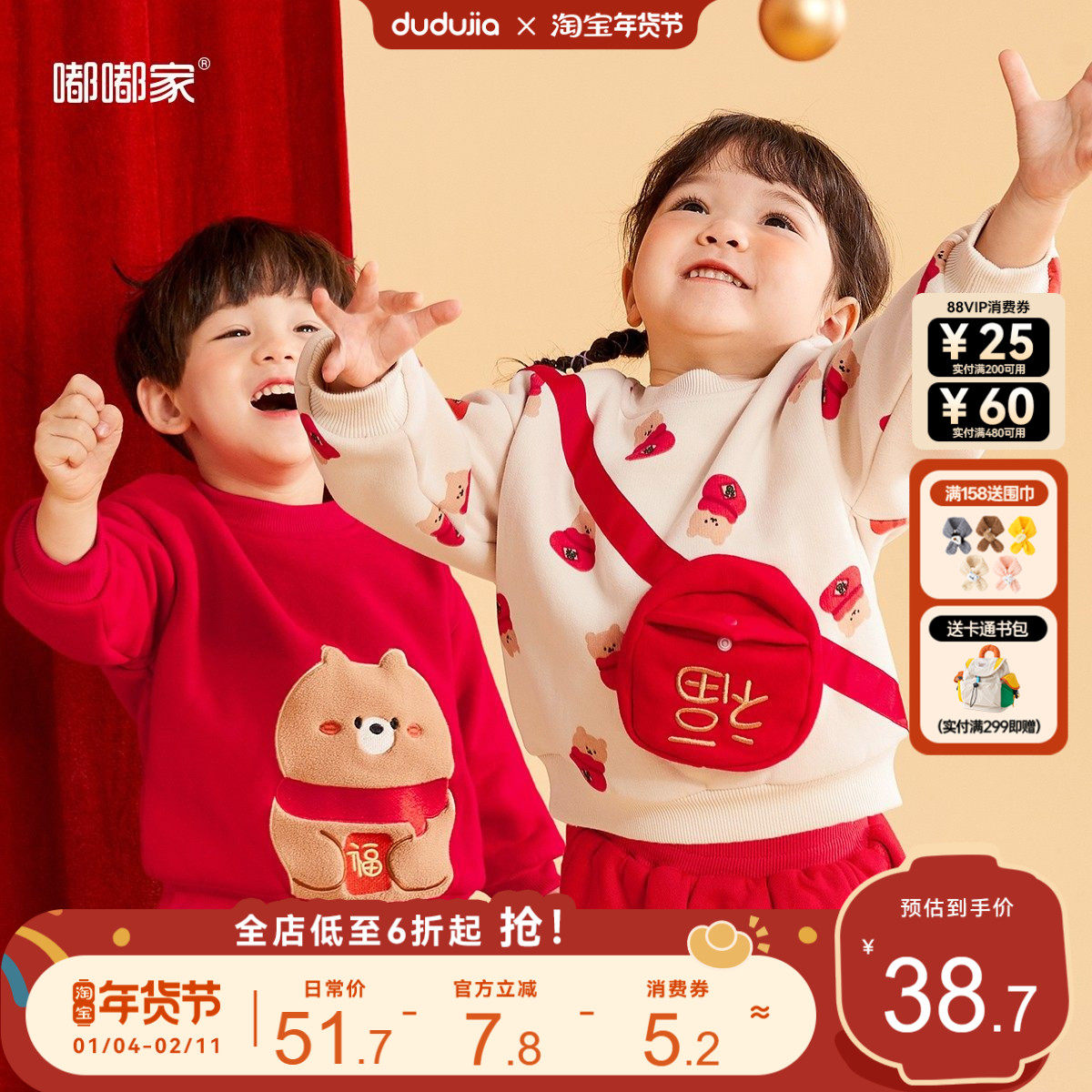 男童拜年服宝宝过年服姐弟装加绒卫衣周岁礼服冬装婴儿衣服童装新,童装/婴儿装/亲子装,唐装,淘宝优惠券,粉丝福利购,淘宝优惠卷