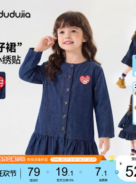 嘟嘟家女童连衣裙春秋宝宝裙子女宝公主裙红色儿童牛仔裙衣服春装