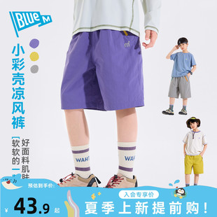 Bluem中大童裤子夏季户外男童短裤时髦儿童五分裤男孩凉风裤春类
