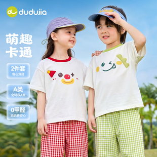 嘟嘟家儿童套装夏季新款男童短袖裤子洋气女童两件套春季宝宝童装