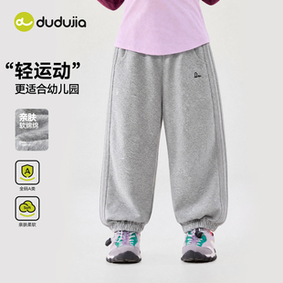 嘟嘟家女童裤子夏季女童运动裤儿童物理防蚊裤春秋宝宝女宝长裤类