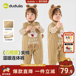 嘟嘟家婴幼儿连身衣冬季防水宝宝哈衣新款女宝爬服男宝背带裤冬装
