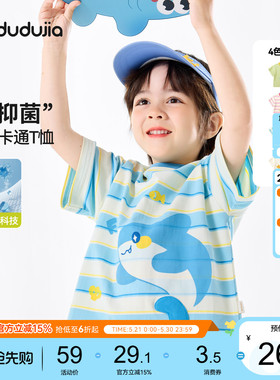 嘟嘟家男童短袖夏季儿童T恤轻薄女童上衣夏装宝宝衣服童装卡通a类