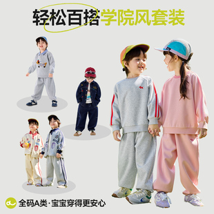 【套装合集】嘟嘟家男童女童套装儿童衣服裤子宝宝外套长裤学院风