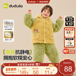 [抗静电]儿童家居服冬季女童套装保暖宝宝睡衣加厚男童外套冬装新