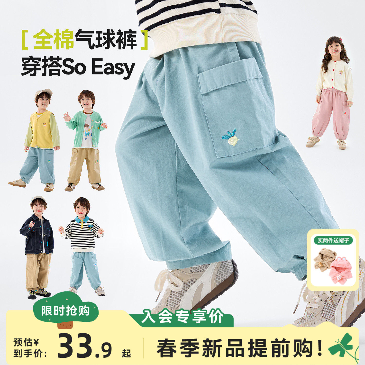 【100%棉】嘟嘟家宝宝裤子婴儿童装新儿童春秋运动裤男童女童衣服,童装/婴儿装/亲子装,裤子,淘宝优惠券,粉丝福利购,淘宝优惠卷