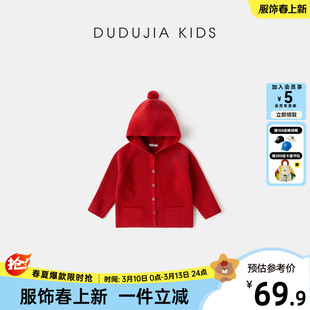 嘟嘟家男童毛衣国风冬季儿童拜年服女童衣服新年宝宝上衣红色冬装