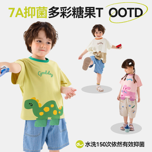 嘟嘟家男童短袖夏季T恤立体卡通