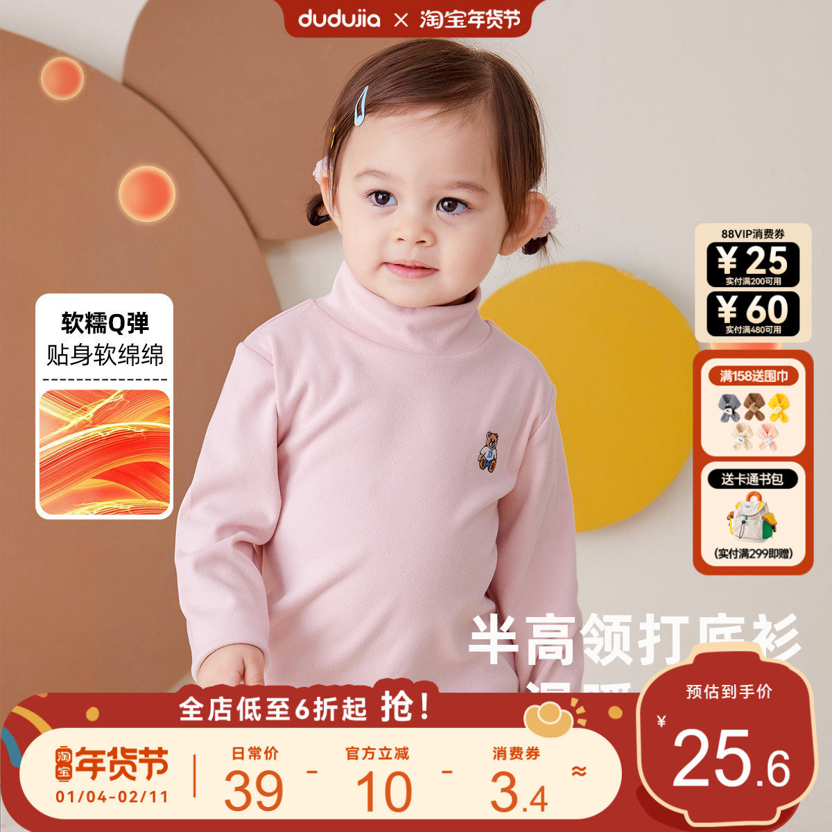 嘟嘟家宝宝T恤春款洋气男童打底衫儿童内搭t女童上衣好看男宝春装,童装/婴儿装/亲子装,T恤,淘宝优惠券,粉丝福利购,淘宝优惠卷