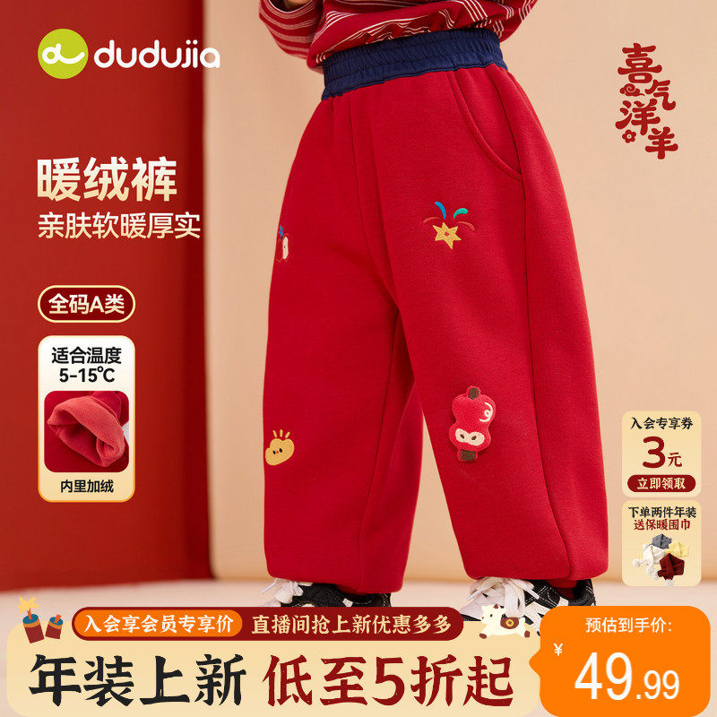 嘟嘟家男童裤子拜年服新款儿童唐装女童新年礼服宝宝汉服中式新年