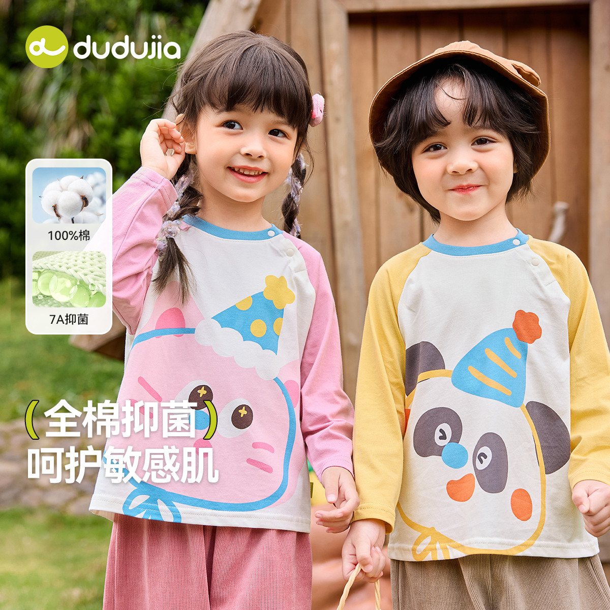 [100%纯棉]儿童T恤春季男童打底衫全棉女童上衣t可爱宝宝衣服春款