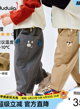 嘟嘟家男宝休闲裤冬款儿童裤子