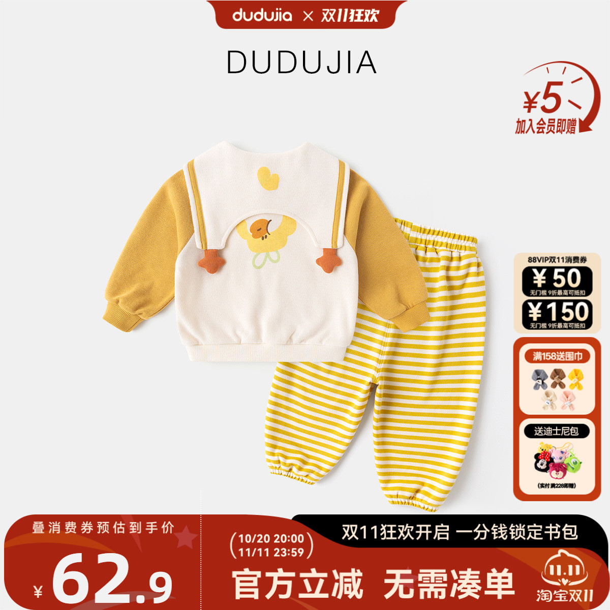 宝宝套装秋季男童长袖裤子儿童上衣运动裤女宝卫衣卫裤小童童装新