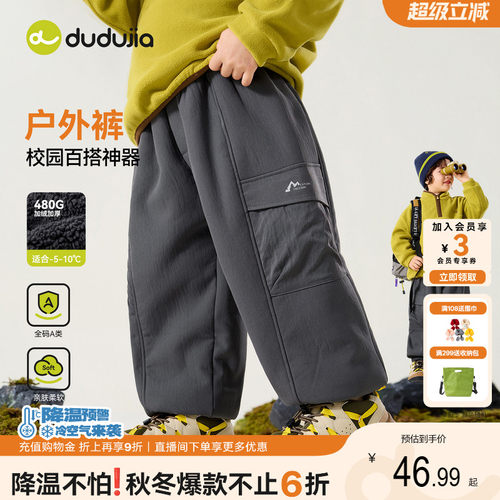 嘟嘟家儿童工装裤冬季男童裤子