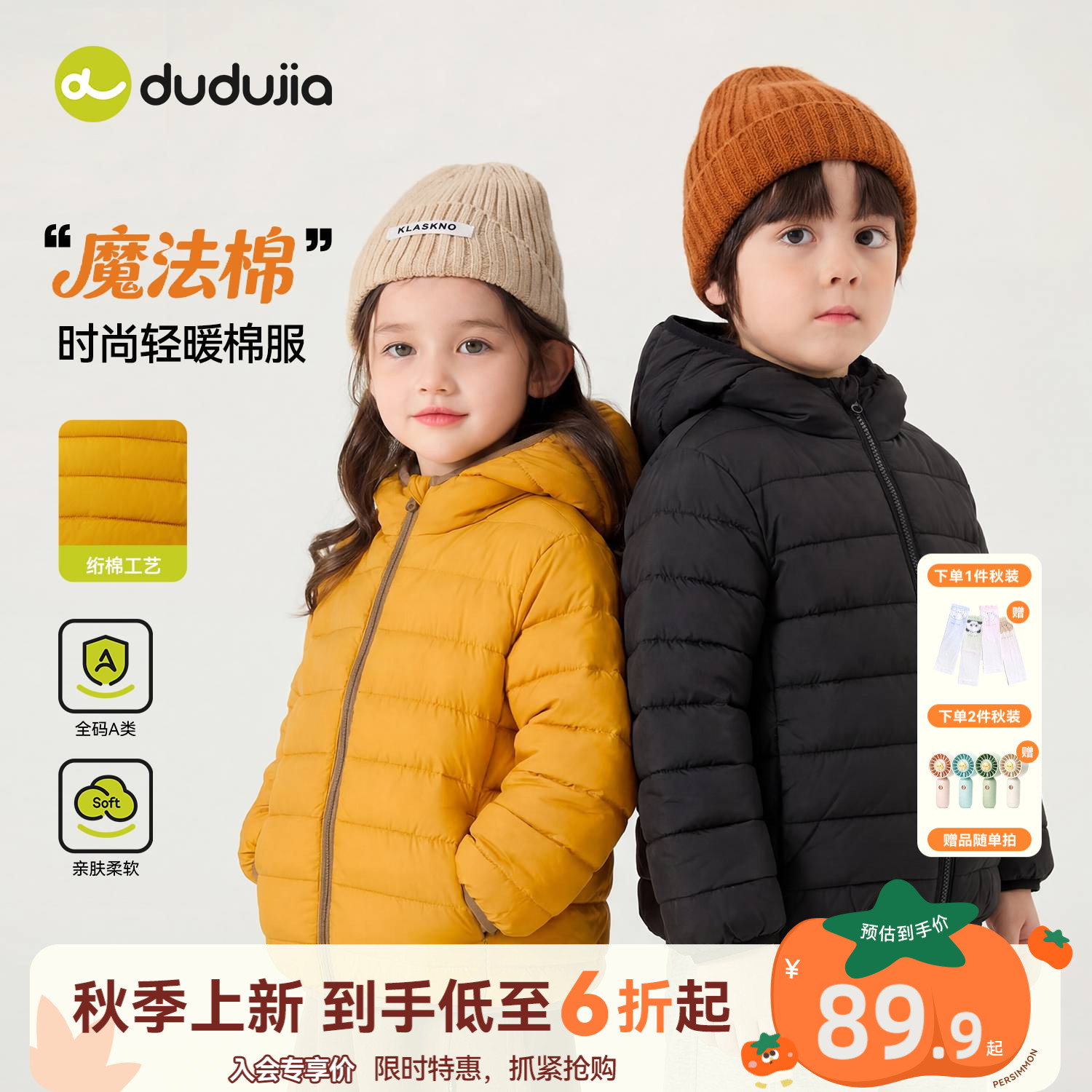 嘟嘟家男童棉服儿童冬季连帽棉袄