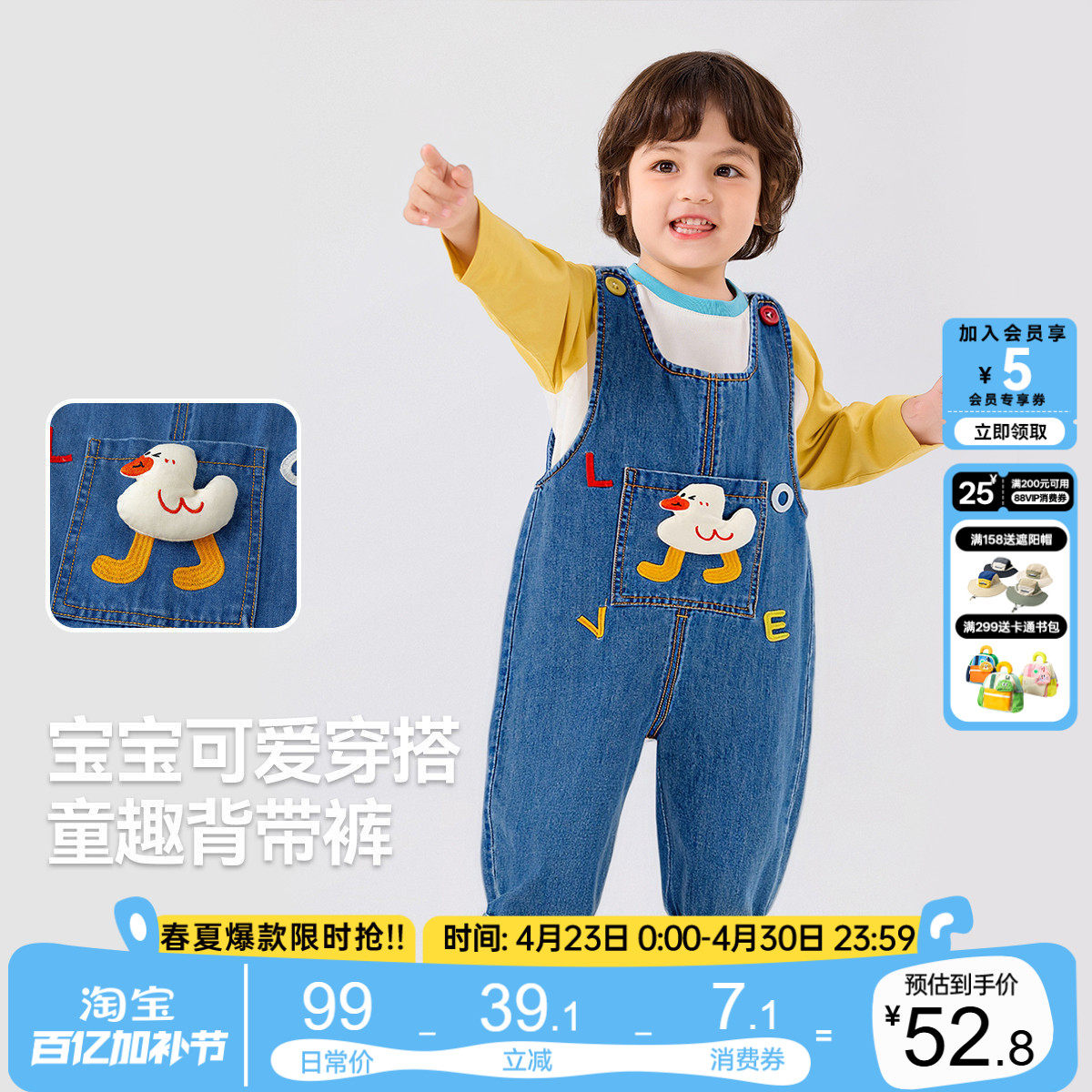 嘟嘟家宝宝背带裤洋气男童裤子时髦女童牛仔裤宝宝长裤春秋季新款