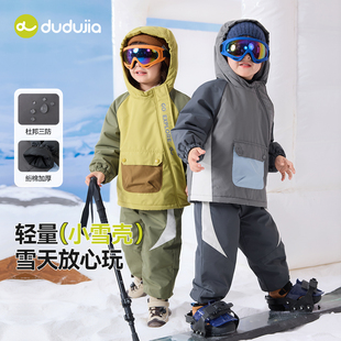 [杜邦三防]儿童套装冬季男童外套加厚宝宝滑雪服女童软壳服冬装新