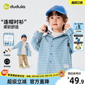 儿童上衣休闲春季 春秋款 新款 格子女童童装 宝宝长袖 嘟嘟家男童衬衫