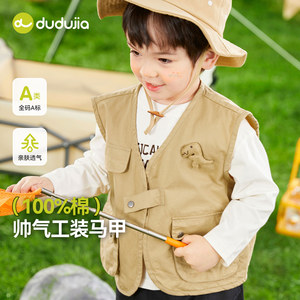 嘟嘟家儿童马甲纯棉秋季新款