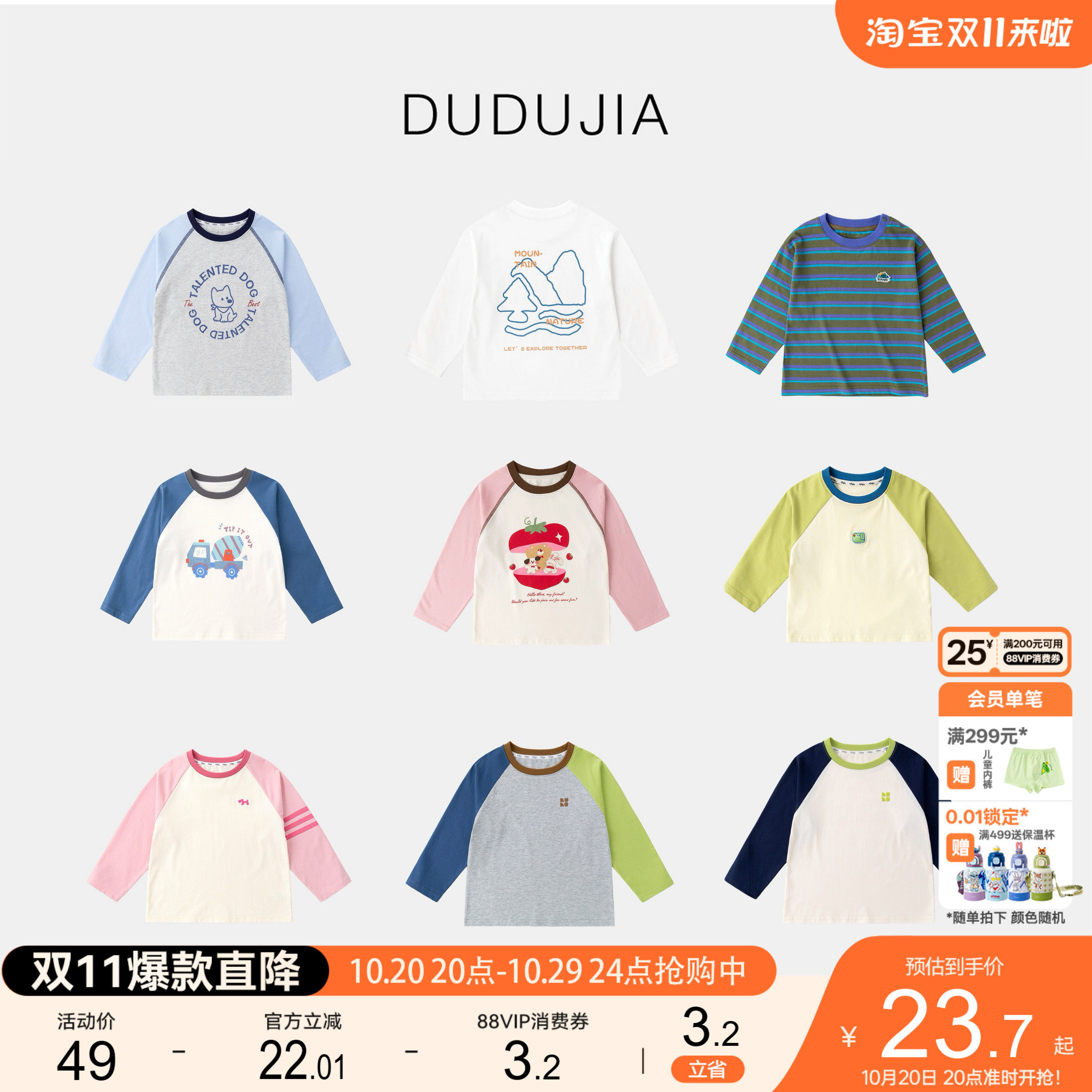 商品图片