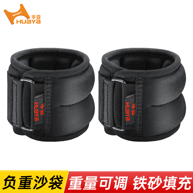 铁珠跑步学生弹跳力包邮绑腿沙袋