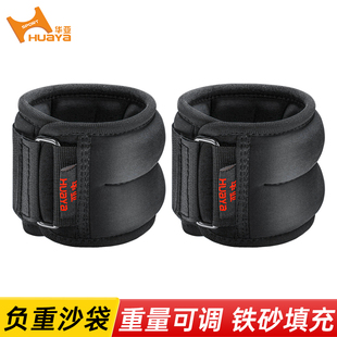铁珠负重跑步绑腿沙袋学生耐力弹跳力训练沙绑腿沙包绑手腕