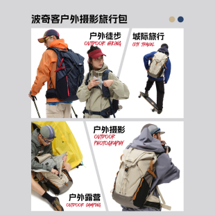 35L VSGO 25L Ranger户外摄影旅行包 双肩背包 波奇客Pocket