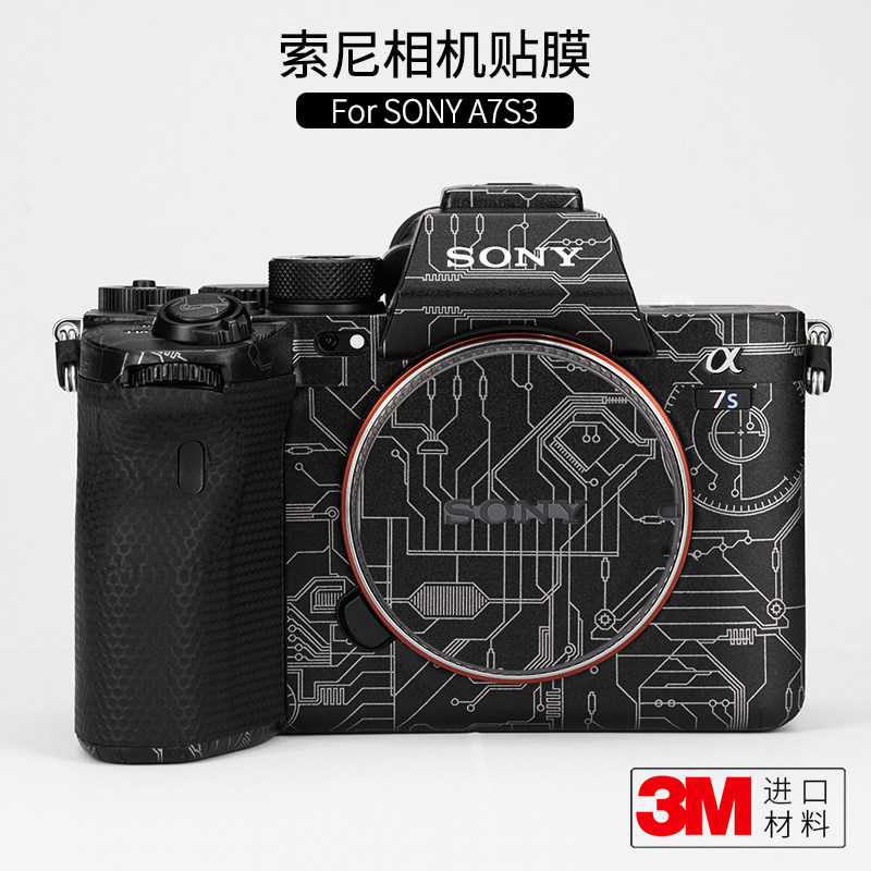 适用于索尼a7s3相机保护贴膜sony α7siii 机身贴纸贴皮迷彩3m