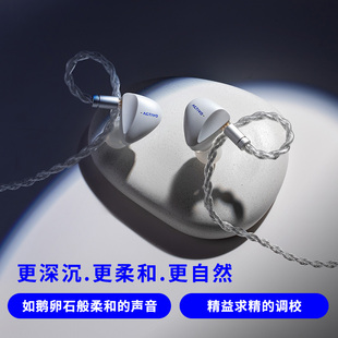 三动圈双动铁混合HiFi入耳式 耳机 SCOOP北极星 艾利和ACTIVO