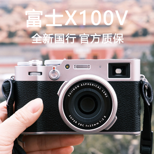 富士X100VI X-T5 X-S20 X-T50 复古旁轴微单数码相机 复古文艺