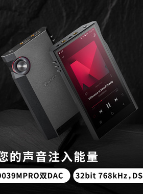 艾利和/Iriver AK KANN ULTRA 大推力HiFi便携播放器 八核高性能