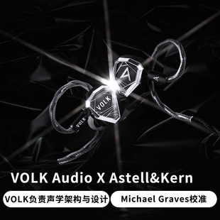 艾利和/Iriver AK STELLA 旗舰入耳式有线HiFi发烧耳机 混合单元