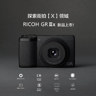 Ricoh/理光 GRIII GRIII X GR3/3X HDF版本 街拍小巧便携卡片机