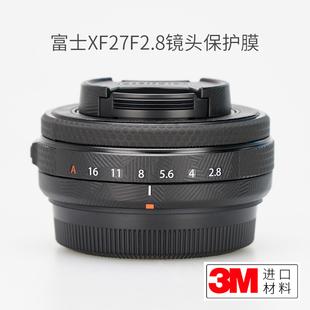 适用于富士XF27F2.8二代镜头保护贴膜贴纸迷彩贴皮3M