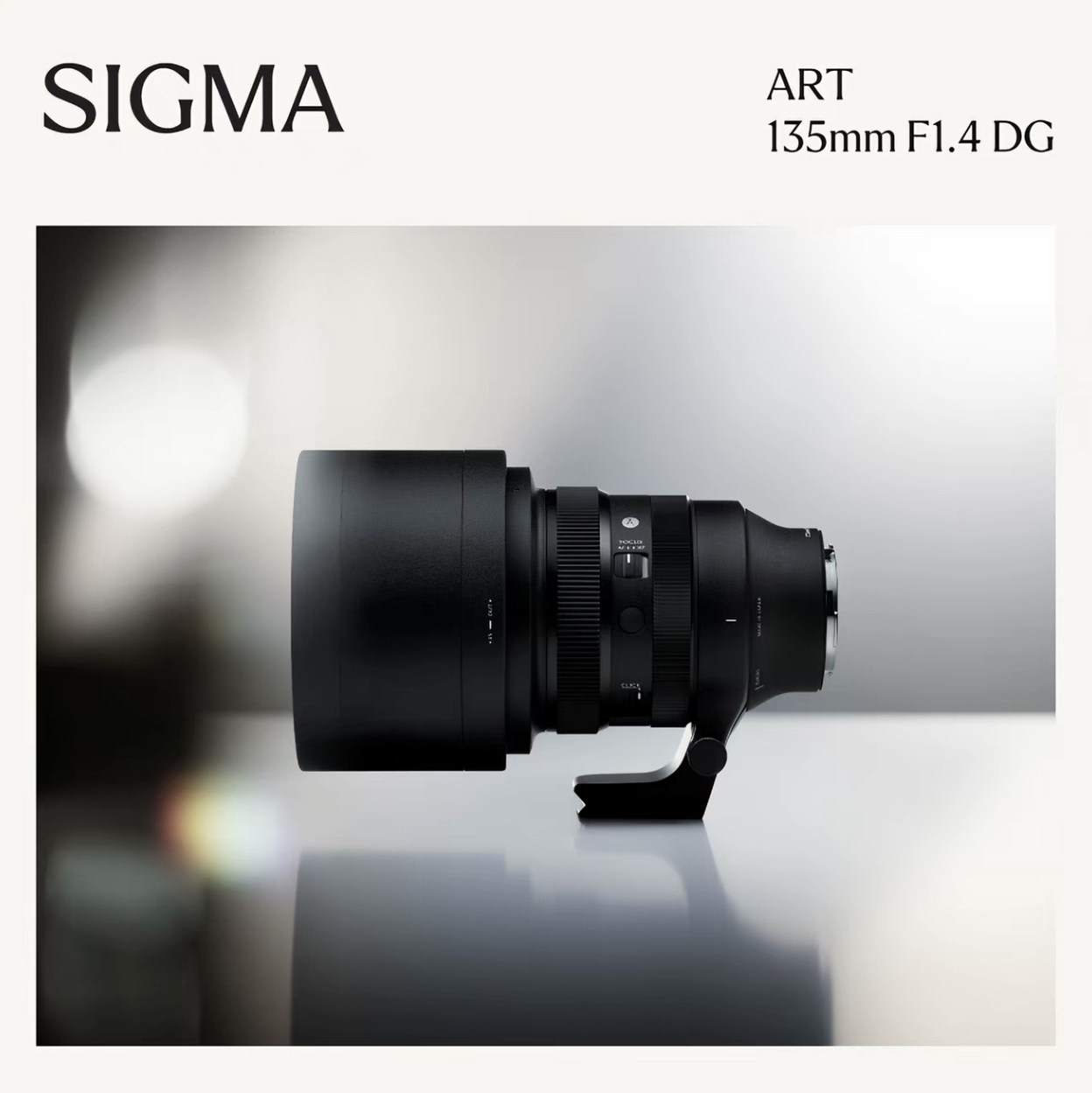 适马135mm F1.4 DG Art 全画幅微单大光圈人像长焦镜头 定焦空切