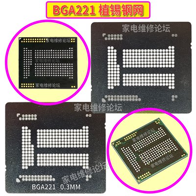 BGA221钢网eMMC钢网EMCP钢网