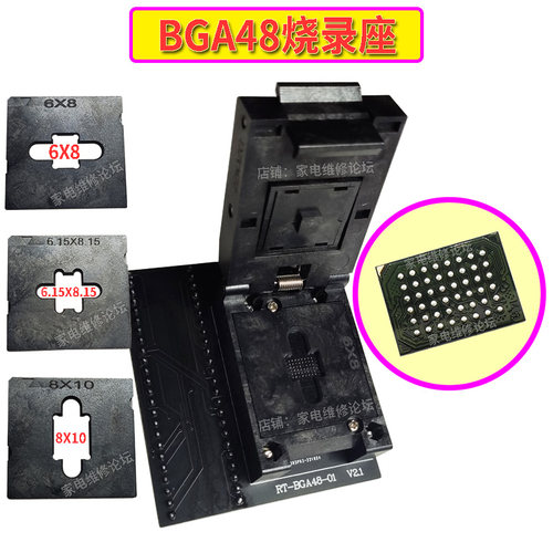 BGA48烧录座NorFash读写座测试座